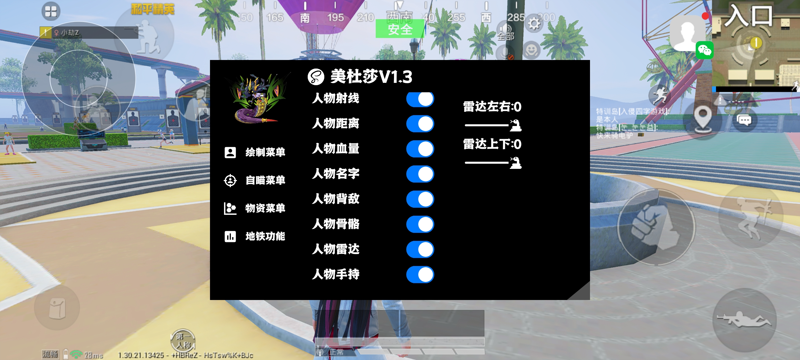 和平【涂山红红】辅助轻便直装工具,重现丝滑畅快体验