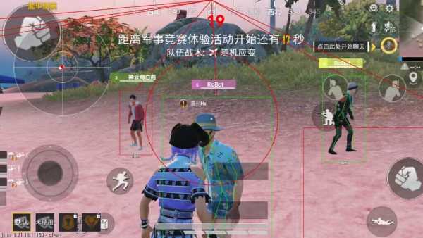为什么要开和平精英辅助？