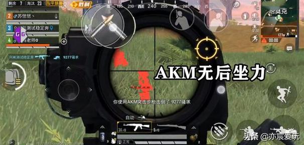 和平精英玛莎拉蒂辅助
