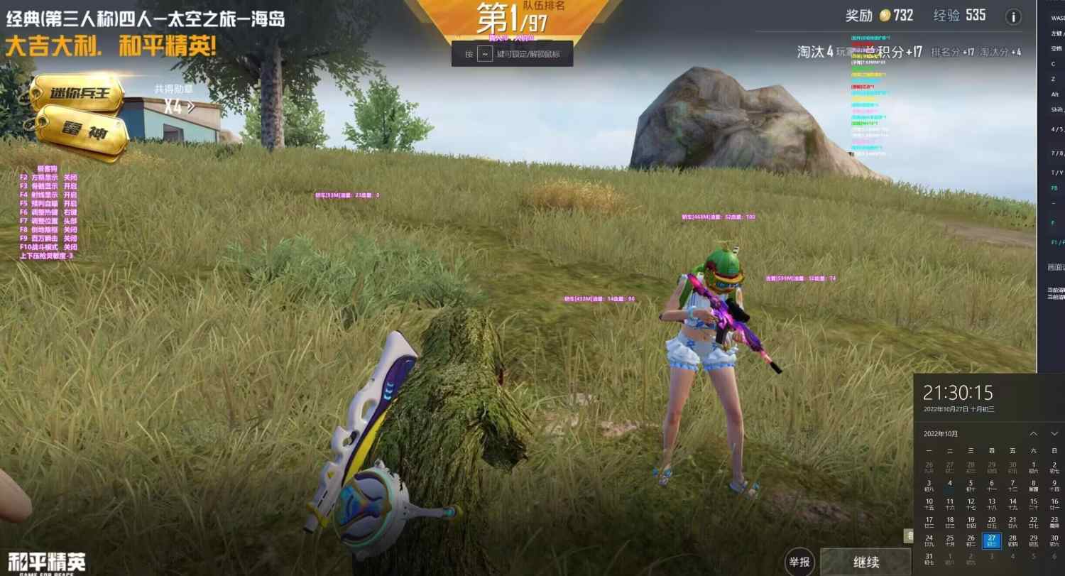 玩家心声:我为何选择或抵制和平精英辅助软件