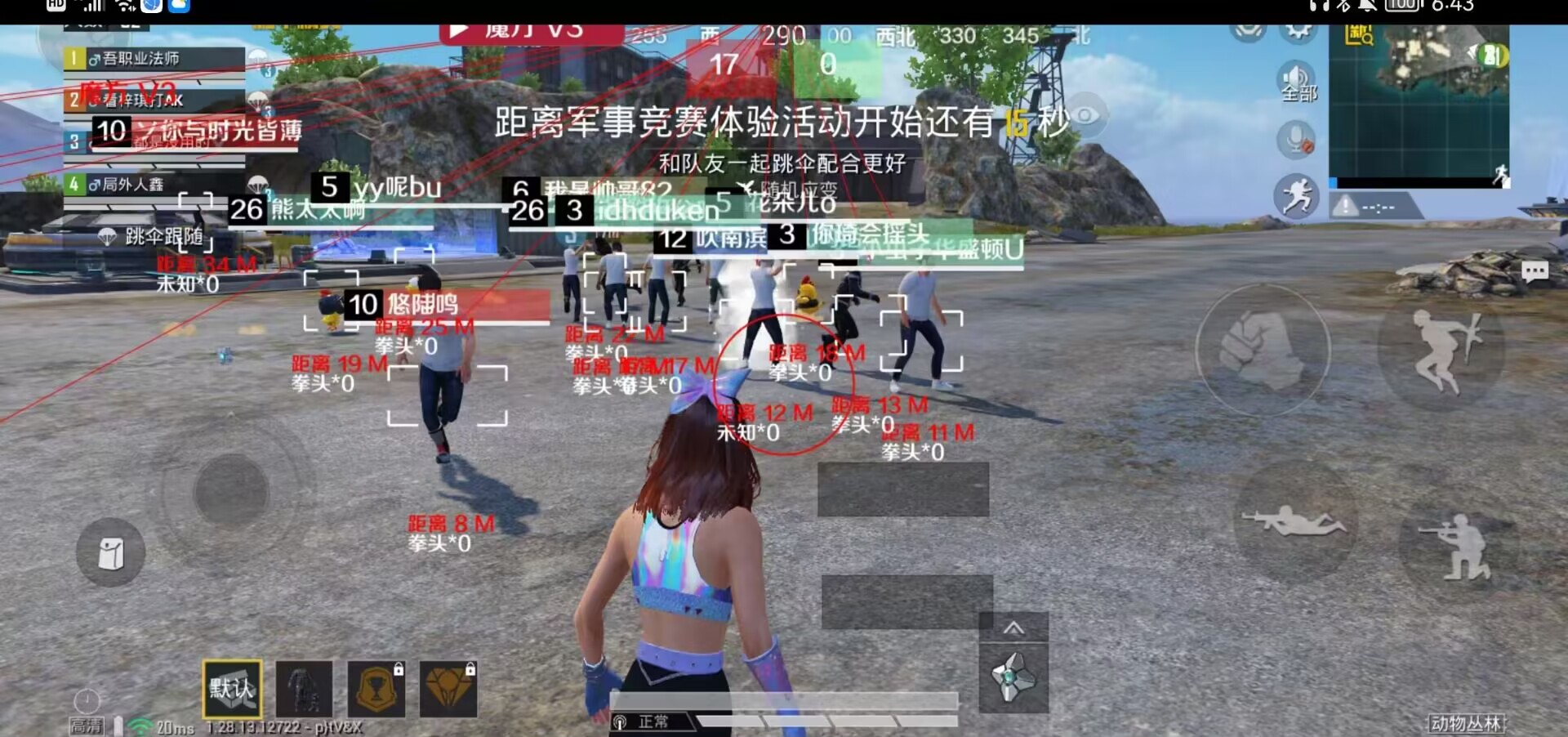 维持游戏健康:和平精英开发团队如何与社区合