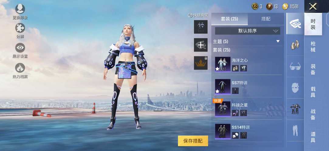维持游戏健康:和平精英开发团队如何与社区合