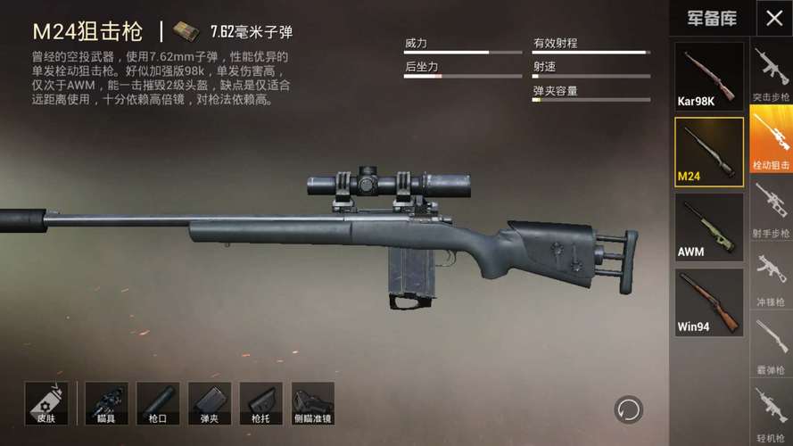 和平精英辅助【小恶魔】老牌项目稳定多个赛季