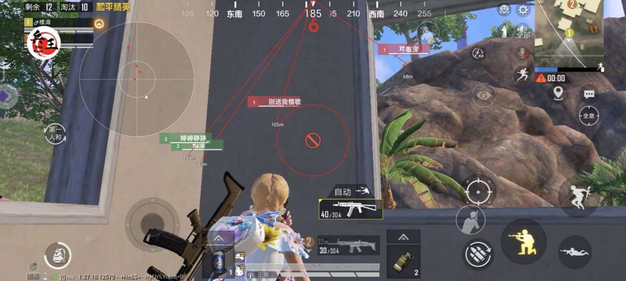 和平精英腾讯模拟器辅助【ACE变态版】
