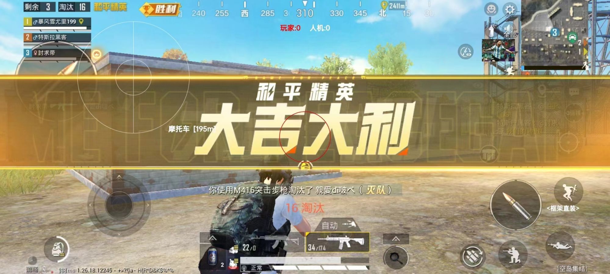 和平精英KS稳定版外挂